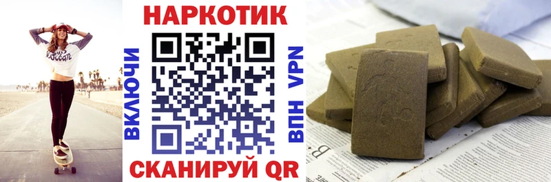 Купить наркоту Аргун Кодеин A-PVP МЕФ ГАШ