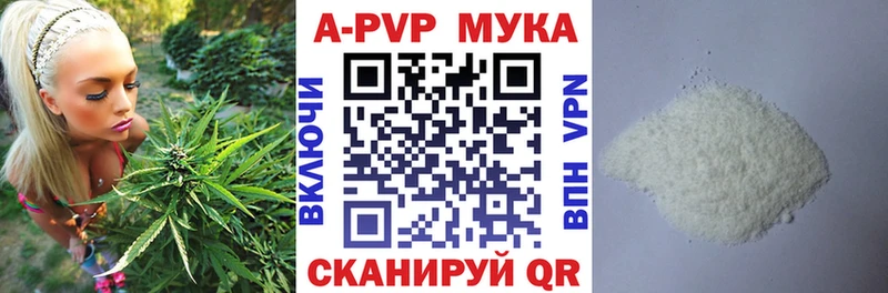 А ПВП VHQ  omg как зайти  Аргун 