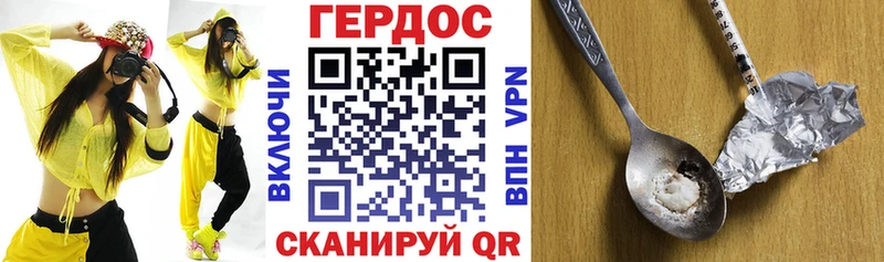 Героин белый  Аргун 