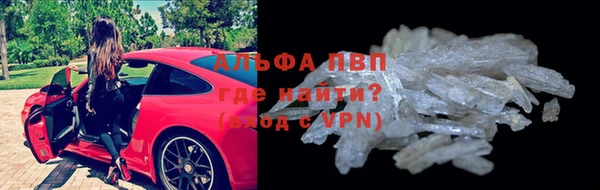 наркотики Алексин