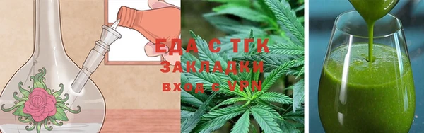 каннабис Алексеевка