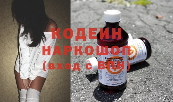 альфа пвп Осинники