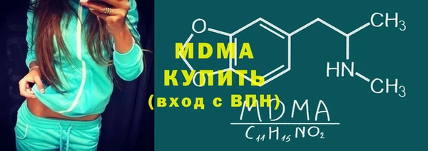 молекула духа Алзамай