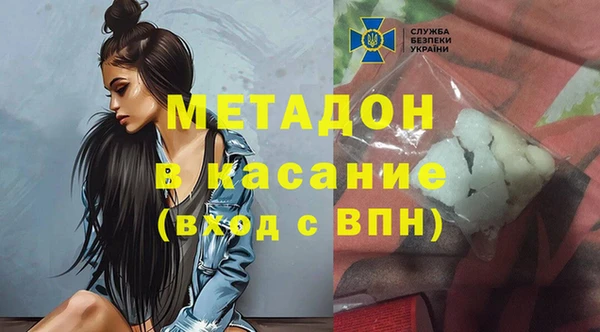 молекула духа Алзамай