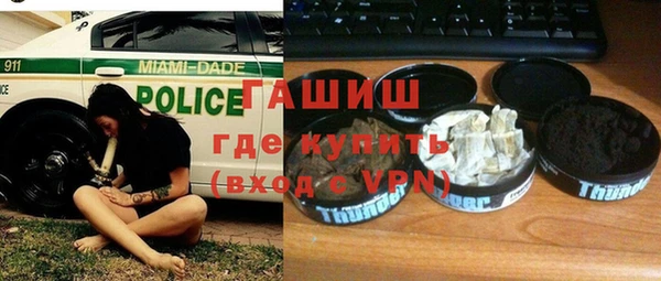 наркотики Алексин