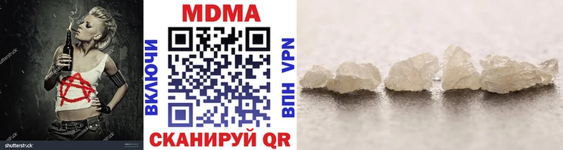 где продают наркотики  Аргун  MDMA кристаллы 