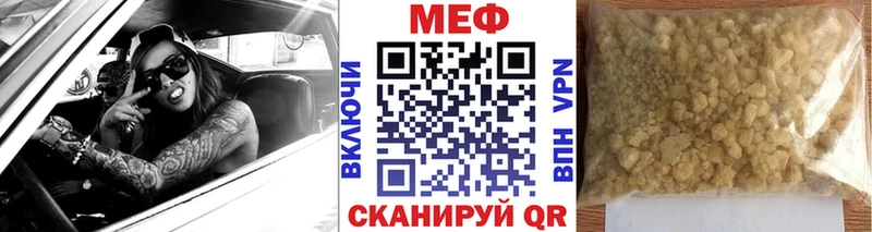 это клад  Аргун  Мефедрон кристаллы 