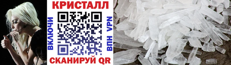 Метамфетамин Декстрометамфетамин 99.9%  закладка  Аргун 