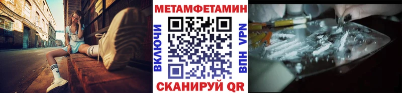 МЕТАМФЕТАМИН мет Аргун