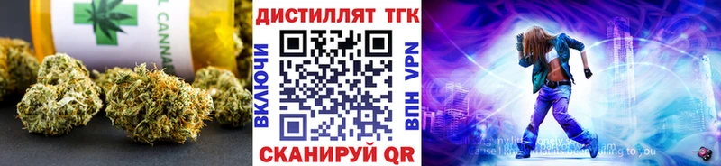 ТГК THC oil как найти закладки Аргун